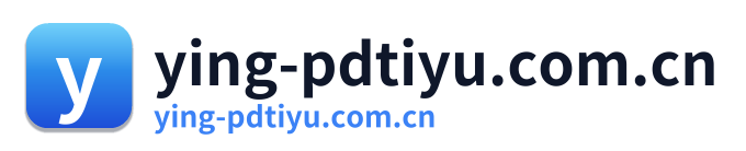 ying-pdtiyu.com.cn